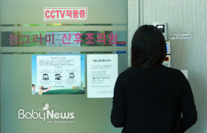 [단독] 산후조리원 신생아 23명 결핵 양성