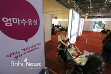 아빠는 가족수유실에서 기다려주세요