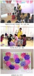 서울상상나라, 사회공헌 행복놀이 프로그램 운영