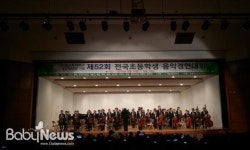 서울언북초등학교, 관현악 합주 대상의 영광 차지해