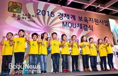 보듬이나눔이어린이집 확대 설치 축하해요