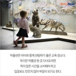 [카드뉴스] 무료박물관 거리, 가보셨나요?