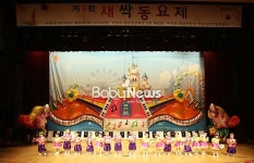 누가누가 잘하나~ 강남구, 새싹동요제 개최