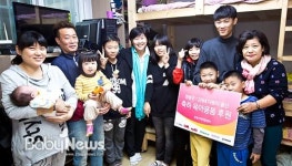 동원지역아동센터, 중랑구 12자녀 가정에 육아용품 지원