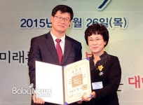 황인순 선영어린이집 원장, 국민포장 수상