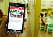 어린이집 알림장, 요렇게 쓰면 좋아요