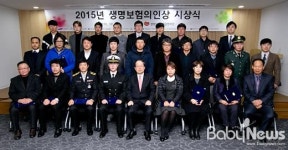 생명존중 실천한 62명에 생명보험 의인상 수여