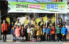 엄마손 피켓을 들고 횡단보도 건너요
