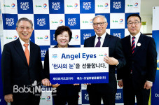 세이프키즈·에쓰-오일토탈윤활유,어린이 통학버스 천사의 눈 기증