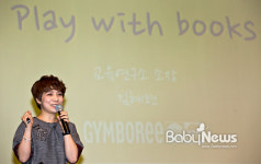 아이 애착 형성, 그림책 읽기로 시작해요