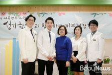 생기한의원, 어린이집 건강검진 사회공헌활동 눈길