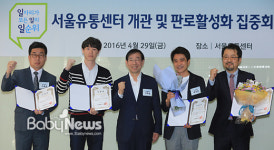 물따로 물티슈, 하이서울 우수 상품 브랜드 어워드 수상