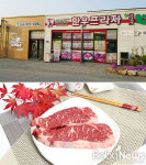 5월, 강원도 영월 즐길거리 풍성! 영월대표맛집 이벤트도 즐겨요