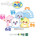 토이트론, 다둥이 마라톤 대회 함께합니다