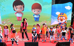 다함께 다둥이 체조, 시작!