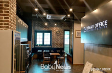 사업하기 좋은 곳 '헤드오피스 비즈니스센터' 오픈