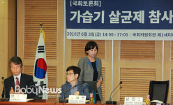 화학물질, 안심하고 쓰기위한 국회의 과제는?