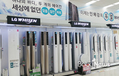 LG베스트샵 진주성점, 6월 18~19일 가전박람회 개최