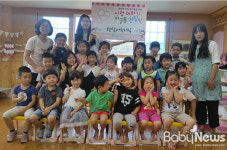 햇살어린이집 원아들과 함께하는 사랑더하기 저금통