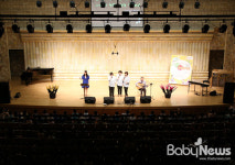 장애·비장애 통합 음악회 어린이 밀알콘서트 개최