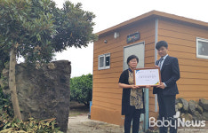 사회적기업 청밀, 제주 우수 농산물과 생산품 유통