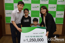 울산 공무원, 업무평가 상금으로 저소득 아동 후원