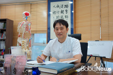 산후조리, 충분한 휴식과 산후보약으로 산후풍 예방