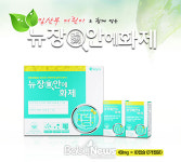 장 건강에 필수인 유산균! 복용 간편한 신바이오틱스 뉴장안에화제