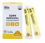 좋은 프로바이오틱스 유산균 제품 고르는 노하우