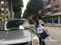 일산동구, 스쿨존 교통안전 캠페인 실시