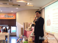 예비맘 교실에서 유익한 재무 정보를 얻어요