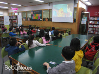 인천중앙도서관, 신나는 도서관학교 운영