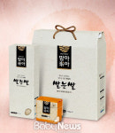 맘마미아 쌀눈쌀, 추석맞이 고객감사 이벤트