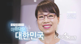 문정아중국어, 공익 캠페인으로 관광 문화 개선 앞장서