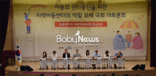 아동 최우선의 원칙실현, 지역아동센터가 함께해요