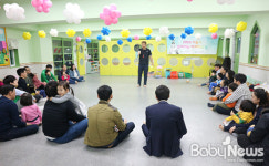 노원구건강가정지원센터, 찾아가는 아버지교실 진행
