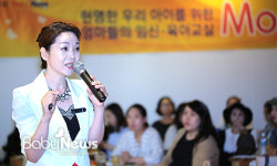 엄마의 사랑을 담는 치료, 아로마테라피