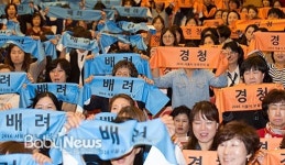 "경청, 배려, 존중, 사랑하는 서울시 어린이집 될 것"