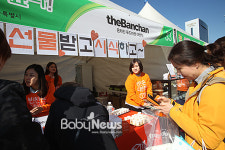 온라인 푸드마켓 더반찬, 서울광장 가족축제서 시식 이벤트