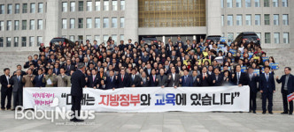 누리과정 갈등, 내년에도 계속되나