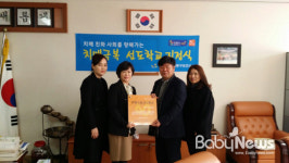 고양시 모당초, 경기도 제1호 치매 극복 선도 초등학교로 지정