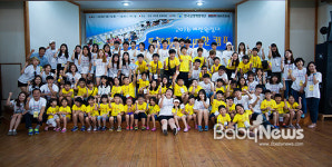 어린이 눈 건강에 앞장서는 한국실명예방재단