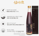 산야초 효소 다이어트 방법, 어떻게 해야 효율적일까?