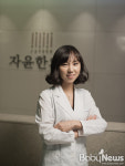 늦은 결혼으로 인한 난임, 한방치료가 효과적