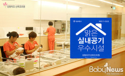 강동미즈산후조리원, 실내공기질 관리 우수시설 인증 획득