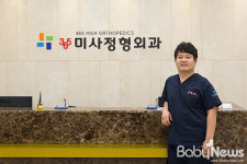 무릎 퇴행성관절염 치료, 건강하게 걷기는 언제부터?