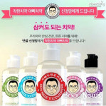 유아포털 공유마켓 맘쿵, '유해성분 NO!' 착한 치약 증정