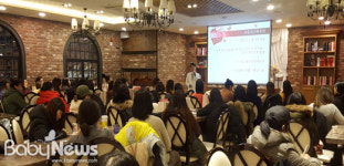 자윤한의원 대구점, 예비맘 위한 궁중황후 산후보약·조리 비법 강의