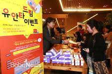 명쾌한 강의와 유쾌한 레크리에이션이 함께 한 맘클