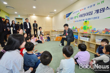 NH농협은행, 통합IT센터 직장어린이집 개원식 개최